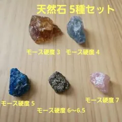 Naa様 リクエスト 6点 まとめ商品