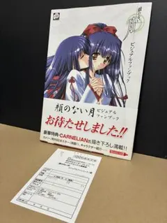 2026年最新】顔のない月 ポスターの人気アイテム - メルカリ
