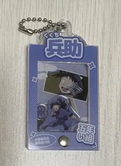 忍たま 場面写パーツ付きフレームアクリルチャーム