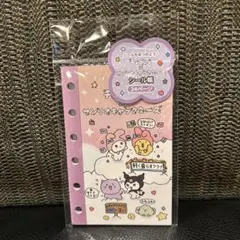 チェゴシム×サンリオキャラクターズ シール帳　くも　正規品