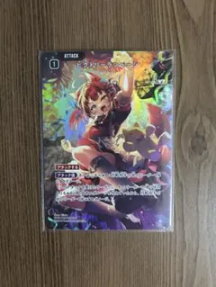 ヴァイスシュヴァルツ 宵闇の妖怪 ルーミア SP 東方Project サイン