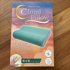 【新品】Cloud Pillow 低反発まくら ブラック