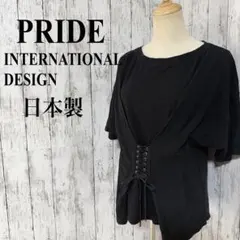 美品【PRIDE】プライド編み上げコルセット風トップス 地雷系ダークコア 黒Lのサムネイル
