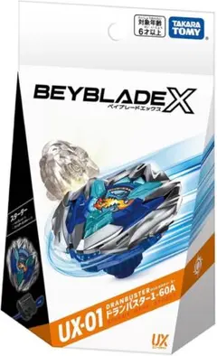 ベイブレードX ドランバスター1-60A BEYBLADEX 未開封 - メルカリ