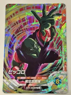 ベジータSDVTP-007 ピッコロSDVTP-008 ベジータ SDVTP-007 ピッコロSDVTP-008 - メルカリ