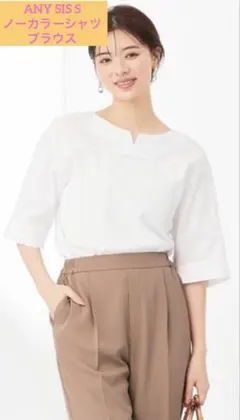 ANY SIS ノーカラーシャツ ブラウス