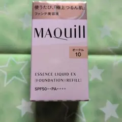MAQuill エッセンスリキッド EX オークル 10 リフィル