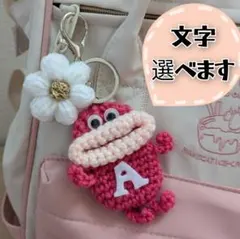 パクパクモンスター♡イニシャル入　キーリング　キーホルダー