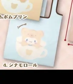 シナモロール エコバッグ 水色