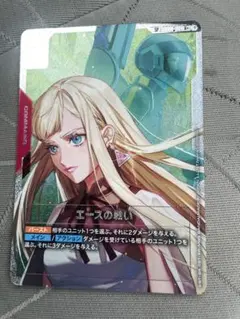 エースの戦い SP パラレル ガンダムカードゲーム - メルカリ