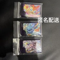 ポケモンフレンダ ヘイラッシャ バルキア　ビクティニ　3枚セット