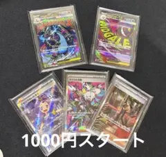 こ*ん様 ポケモンカード メガリザードンX exMA 他まとめ売り