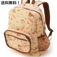 パンどろぼう　折り畳み　リュック　コンパクト　携帯　旅行　ブラウン　新品未使用のサムネイル
