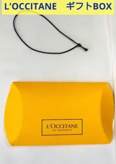 美品☆L'OCCITANE　ハンドクリーム　ギフトBOX　ラッピング　プレゼント
