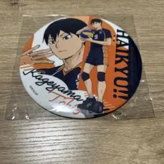 ハイキュー　影山飛雄 BIG缶バッジ