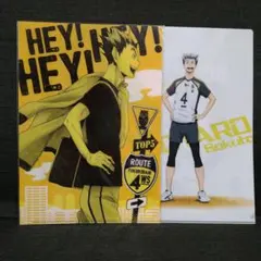 ハイキュー!! 　木兎光太郎　クリアファイル2点セット　未使用