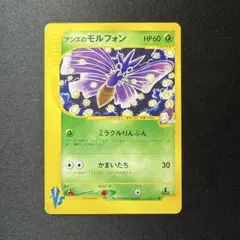 2026年最新】シリーズ：☆VS ポケモンカードゲームの人気アイテム