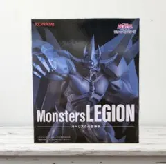 遊戯王 Monsters LEGION オベリスクの巨神兵 フィギュア - メルカリ