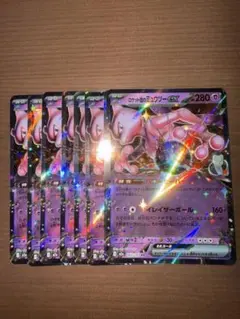 ロケット団のミュウツーex RR MEGA ハイクラスパック MEGAドリーム