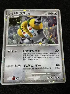 2026年最新】映画 レジギガスの人気アイテム - メルカリ