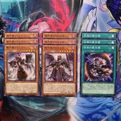 【堕天使】デッキパーツ