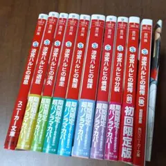 2025年最新】涼宮ハルヒの退屈の人気アイテム - メルカリ