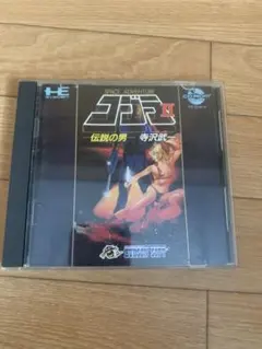 コブラⅡ 伝説の男 PCエンジン CD.ROM2 - メルカリ