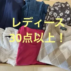 お得！　レディース　まとめ売り　ヴィンテージ　トップス　セットアップ　他