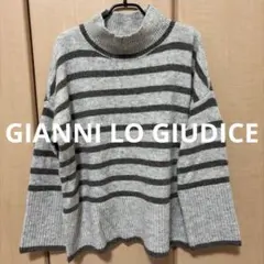 GIANNI LO GIUDICE ボーダー ハイネック ニット セーター