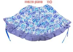 【美品】mezzo pianoメゾピアノ110 スカート