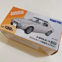2026年最新】 トヨタ パブリカ ミニカーの人気アイテム - メルカリ