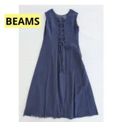 BEAMS リネン混バックレースアップロングワンピース ネイビー