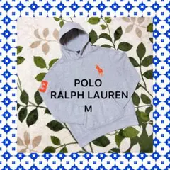 ポロラルフローレン パーカー ビッグポニー グレー オレンジ刺繍 Mサイズ