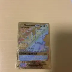 Pikachu & Zekrom GX ゴールドカード