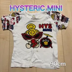 【訳あり】HYSTERIC MINI☆ヒスミニ☆Tシャツ☆90cm