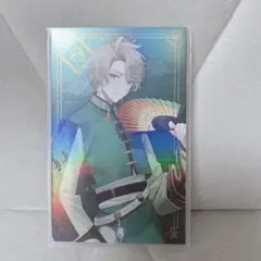 甲斐田晴 にじさんじ ROF-MAO ろふまお 四神モチーフ コレクションカードのサムネイル