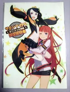 サモンナイト5 オフィシャル特別設定資料集