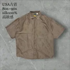 USA古着80s~90s silk100％半袖シャツ身幅広めオーバーサイズ高級感