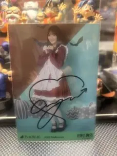 乃木坂46 紅白衣装　田村真佑 生写真 直筆サイン 初期 乃木坂46 紅白衣装 田村真佑 生写真 直筆サイン 初期 - メルカリ