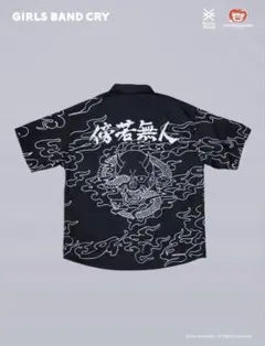 ガールズバンドクライ 中国限定 Tシャツ Lサイズ Amazon.co.jp: 【公式】二次元コスパ ガールズバンドクライ