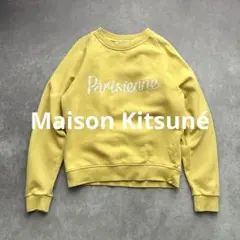 メゾンキツネ パリジェンヌスウェットシャツ 長袖 ラグラン イエロー S 綿のサムネイル