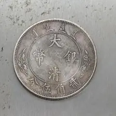 中国古銭 銀貨 新疆省喀什 光緒銀圓伍銭 PCGS鑑定済みXF97本物保証