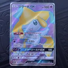 ジラーチ♢ PR SM12a TAG TEAM GXタッグオールスターズ 09… - メルカリ