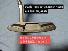 ★-オダ パター 小田武彦MS1 フセゴルフ製作所　スリーラックパター ☆-オダ パター 小田武彦MS1 フセゴルフ製作所 スリーラックパター