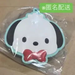 サンリオ シークレットラバーミラーキーホルダー C ポチャッコ