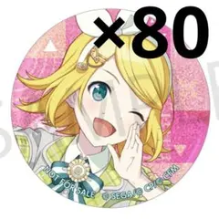 プロセカ 鏡音リン モモリン 缶バッジ グリッター缶バッジ 42C 80個 特典 予約商品】グリッター缶バッジコレクション vol.7 A BOX 特典付き［鏡