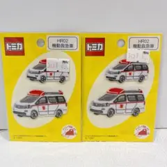 トミカ 救急車 ワッペン 2個セット