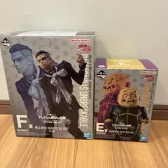 一番くじ　ジョジョの奇妙な冒険　F賞 E賞