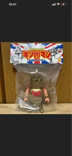 ウルトラチャボーン 7HEADS Graphic Airlines ウルトラマン - メルカリ