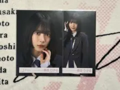 櫻坂46/生写真/森田ひかる/「Unhappy birthday構文」MV衣装